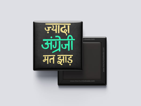 Zaada Angreji Mat Jhaad