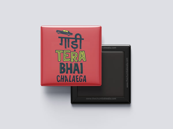 Gaadi Tera Bhai Chalaega